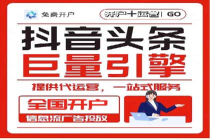 抖音信息流代理服务在时尚行业的应用案例